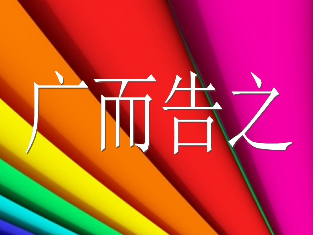 Week 28 特价：尼日利亚TINCAN+APAPA 优势运价推荐（7.7-7.13）